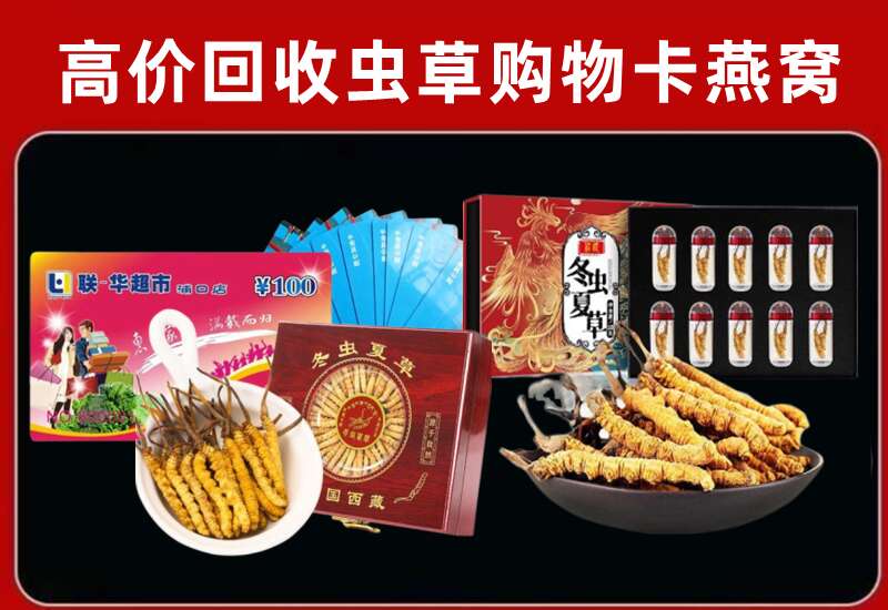 苏家屯回收购物卡