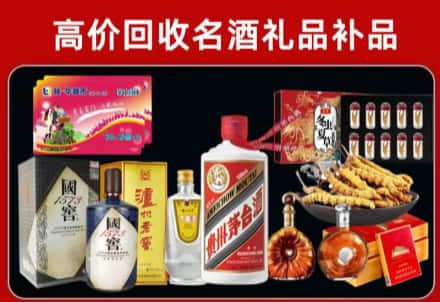 苏家屯回收80年茅台公司在哪？